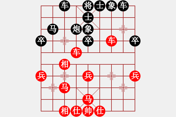 象棋棋譜圖片：弱機山上(天罡)-和-弈棋亦心(9星) - 步數(shù)：40 