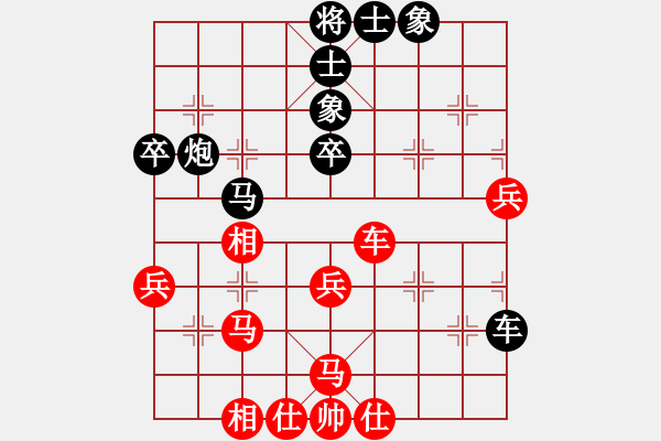 象棋棋譜圖片：弱機山上(天罡)-和-弈棋亦心(9星) - 步數(shù)：60 