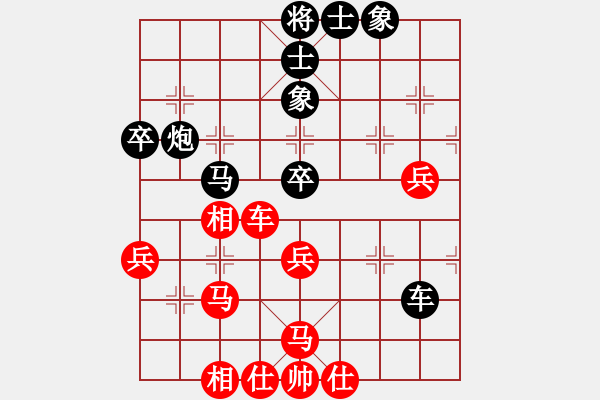 象棋棋譜圖片：弱機山上(天罡)-和-弈棋亦心(9星) - 步數(shù)：70 