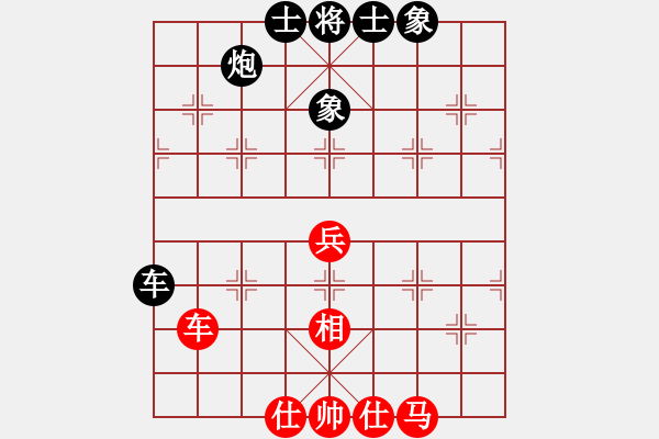 象棋棋譜圖片：弱機山上(天罡)-和-弈棋亦心(9星) - 步數(shù)：90 