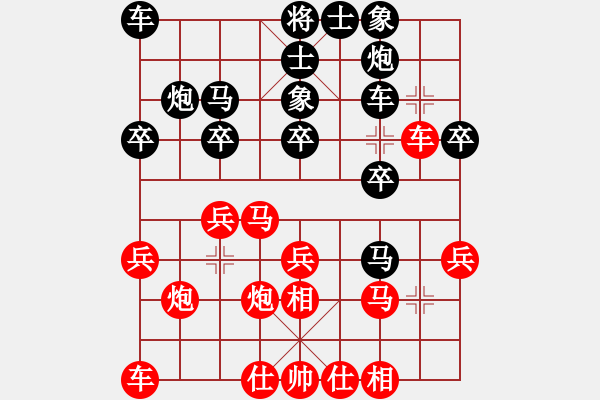 象棋棋譜圖片：顏春生 先負 葉輝 - 步數(shù)：30 