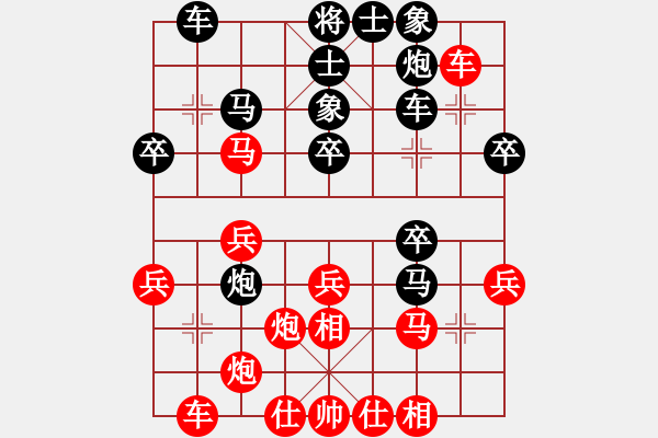 象棋棋譜圖片：顏春生 先負 葉輝 - 步數(shù)：40 