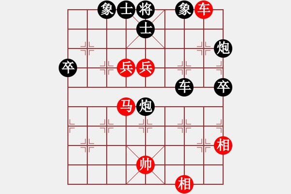 象棋棋譜圖片：roboton(6段)-負(fù)-瀧江塔影(8段) - 步數(shù)：110 