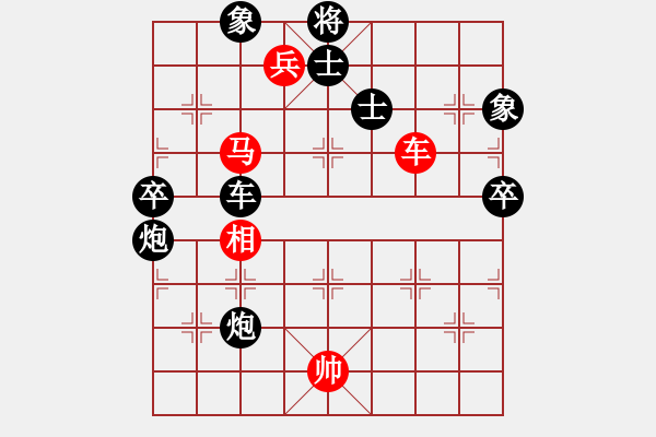 象棋棋譜圖片：roboton(6段)-負(fù)-瀧江塔影(8段) - 步數(shù)：130 