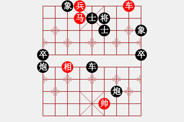 象棋棋譜圖片：roboton(6段)-負(fù)-瀧江塔影(8段) - 步數(shù)：140 