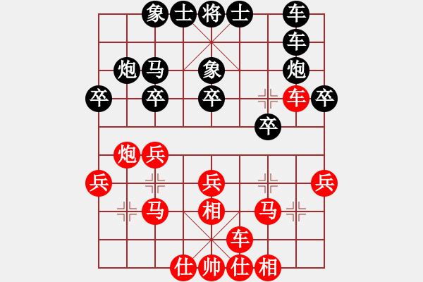 象棋棋譜圖片：roboton(6段)-負(fù)-瀧江塔影(8段) - 步數(shù)：20 