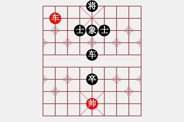 象棋棋譜圖片：roboton(6段)-負(fù)-瀧江塔影(8段) - 步數(shù)：200 