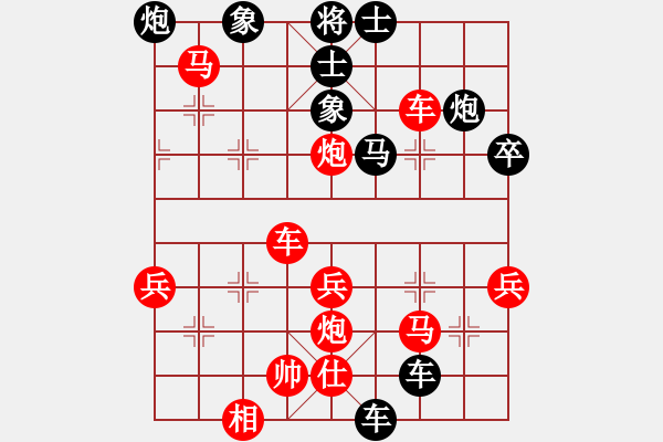 象棋棋譜圖片：對(duì)戰(zhàn)象棋巫師，每招限時(shí)1分鐘 - 步數(shù)：49 