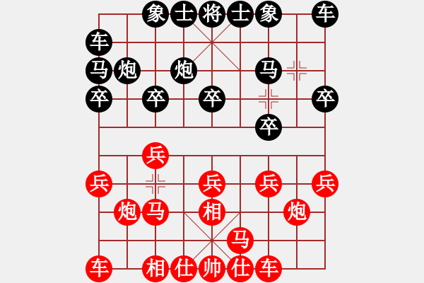 象棋棋譜圖片：慢棋社棋有此理VS甘肅劉懷鵬(2016-7-7) - 步數(shù)：10 