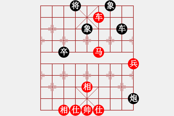 象棋棋譜圖片：劉云達(dá) 先勝 鄧少孟 - 步數(shù)：100 