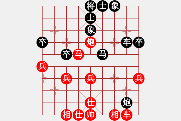 象棋棋譜圖片：劉云達(dá) 先勝 鄧少孟 - 步數(shù)：40 