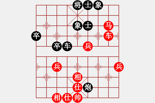 象棋棋譜圖片：劉云達(dá) 先勝 鄧少孟 - 步數(shù)：70 