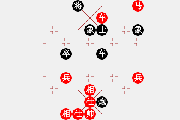 象棋棋譜圖片：劉云達(dá) 先勝 鄧少孟 - 步數(shù)：80 