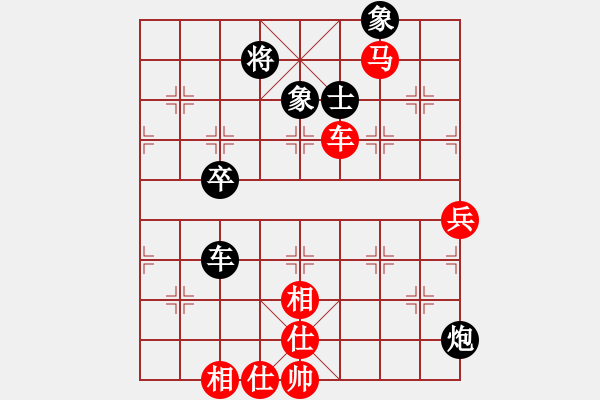 象棋棋譜圖片：劉云達(dá) 先勝 鄧少孟 - 步數(shù)：90 