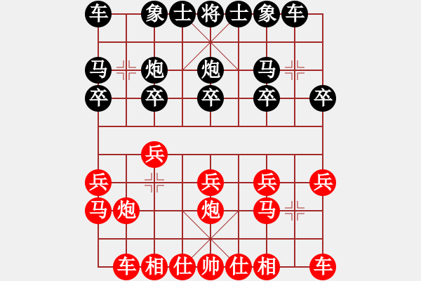 象棋棋譜圖片：電二冷殺(9星)-負-wlyq(9星) - 步數(shù)：10 