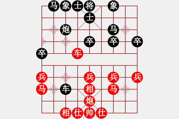 象棋棋譜圖片：電二冷殺(9星)-負-wlyq(9星) - 步數(shù)：30 