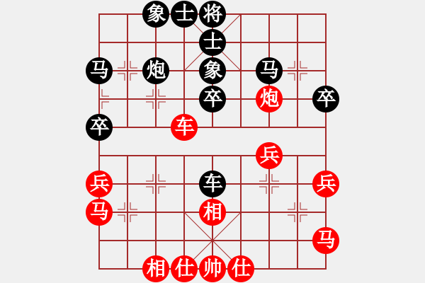 象棋棋譜圖片：電二冷殺(9星)-負-wlyq(9星) - 步數(shù)：40 