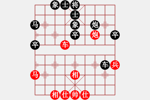 象棋棋譜圖片：電二冷殺(9星)-負-wlyq(9星) - 步數(shù)：50 