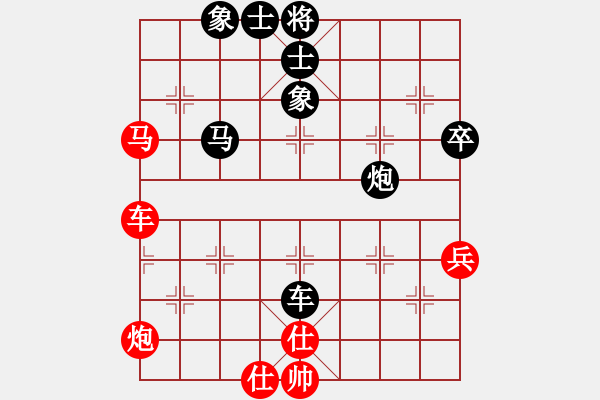 象棋棋譜圖片：電二冷殺(9星)-負-wlyq(9星) - 步數(shù)：70 