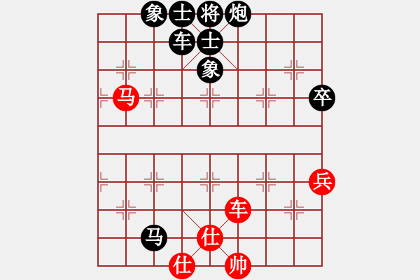 象棋棋譜圖片：電二冷殺(9星)-負-wlyq(9星) - 步數(shù)：90 