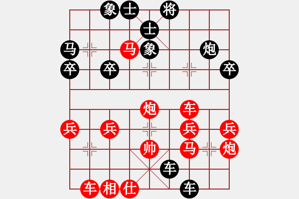 象棋棋譜圖片：紅炮八平五黑馬8進(jìn)7（6） - 步數(shù)：40 