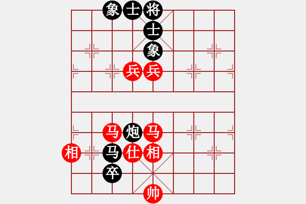 象棋棋譜圖片：yaojhxq(7段)-和-棋者下棋(7段) - 步數(shù)：140 