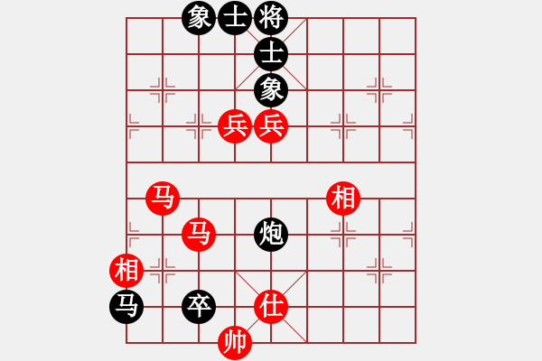 象棋棋譜圖片：yaojhxq(7段)-和-棋者下棋(7段) - 步數(shù)：150 