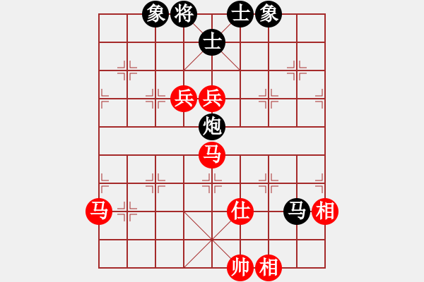 象棋棋譜圖片：yaojhxq(7段)-和-棋者下棋(7段) - 步數(shù)：180 