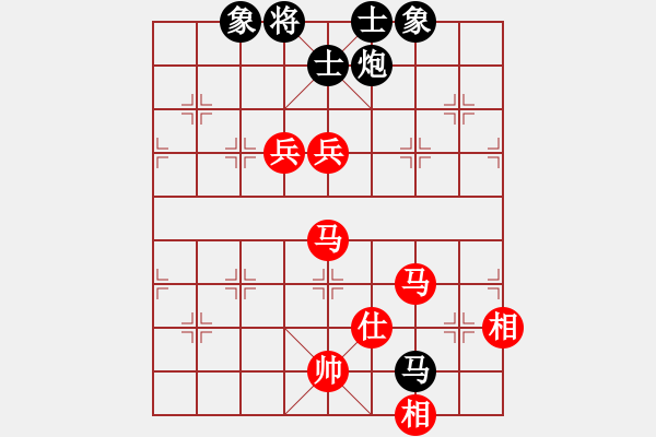 象棋棋譜圖片：yaojhxq(7段)-和-棋者下棋(7段) - 步數(shù)：190 