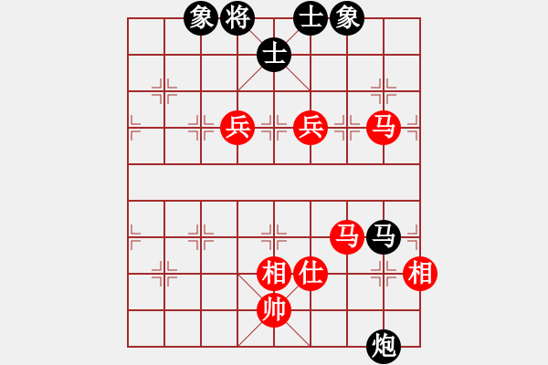 象棋棋譜圖片：yaojhxq(7段)-和-棋者下棋(7段) - 步數(shù)：200 