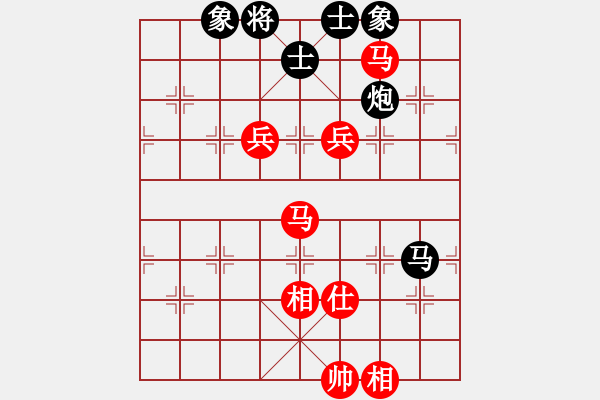 象棋棋譜圖片：yaojhxq(7段)-和-棋者下棋(7段) - 步數(shù)：210 