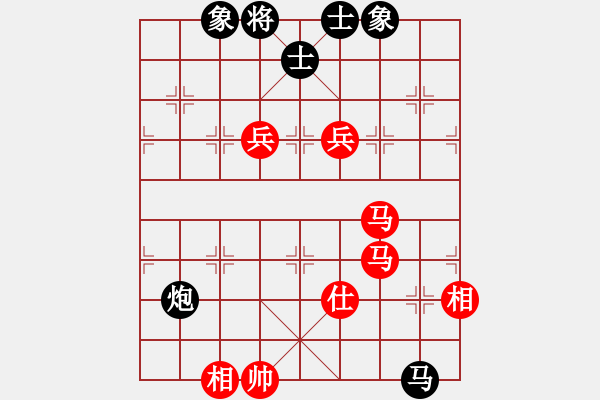 象棋棋譜圖片：yaojhxq(7段)-和-棋者下棋(7段) - 步數(shù)：240 