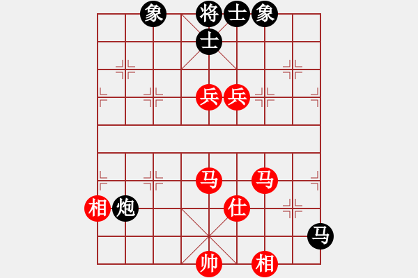 象棋棋譜圖片：yaojhxq(7段)-和-棋者下棋(7段) - 步數(shù)：250 