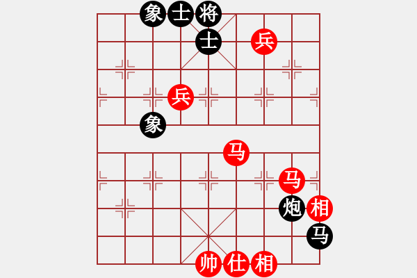 象棋棋譜圖片：yaojhxq(7段)-和-棋者下棋(7段) - 步數(shù)：280 