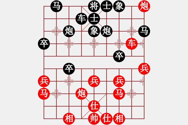 象棋棋譜圖片：yaojhxq(7段)-和-棋者下棋(7段) - 步數(shù)：30 