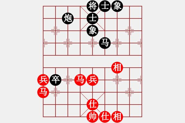 象棋棋譜圖片：yaojhxq(7段)-和-棋者下棋(7段) - 步數(shù)：60 