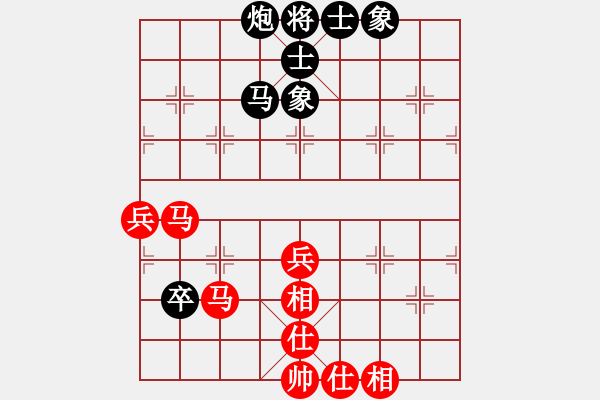 象棋棋譜圖片：yaojhxq(7段)-和-棋者下棋(7段) - 步數(shù)：70 