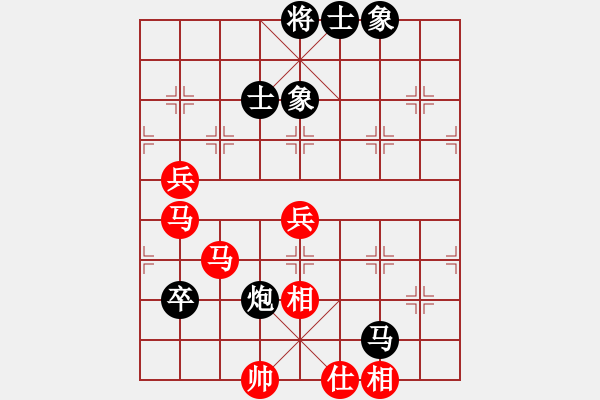 象棋棋譜圖片：yaojhxq(7段)-和-棋者下棋(7段) - 步數(shù)：90 