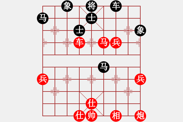 象棋棋譜圖片：聆聽江南(北斗)高處垂釣 - 步數(shù)：100 