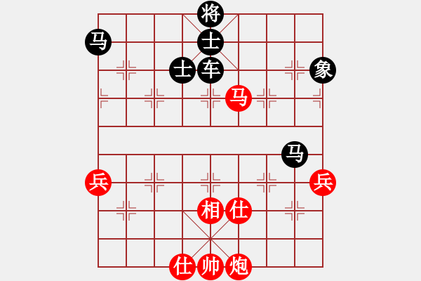 象棋棋譜圖片：聆聽江南(北斗)高處垂釣 - 步數(shù)：110 