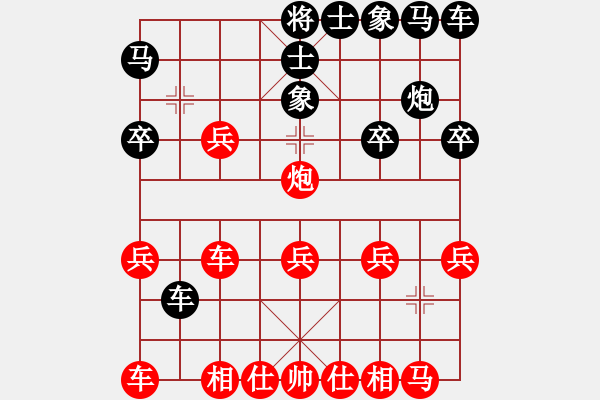 象棋棋譜圖片：聆聽江南(北斗)高處垂釣 - 步數(shù)：20 