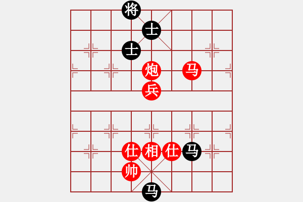 象棋棋譜圖片：聆聽江南(北斗)高處垂釣 - 步數(shù)：250 