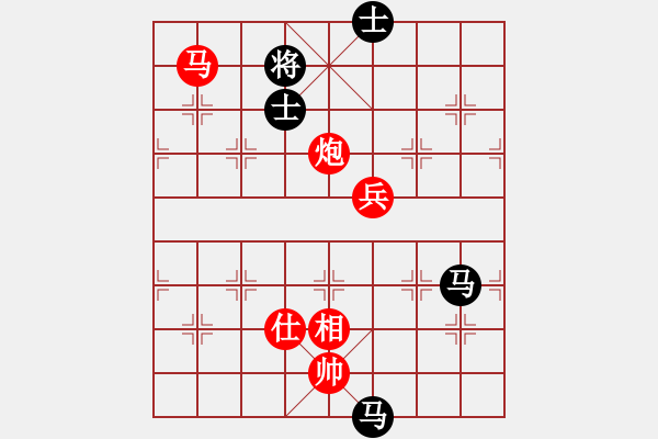 象棋棋譜圖片：聆聽江南(北斗)高處垂釣 - 步數(shù)：260 