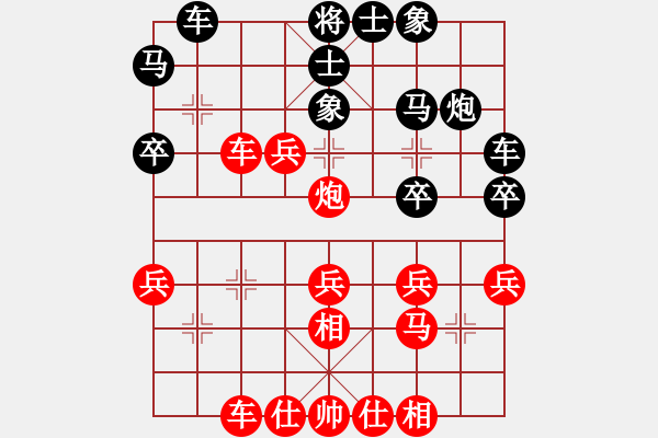 象棋棋譜圖片：聆聽江南(北斗)高處垂釣 - 步數(shù)：30 