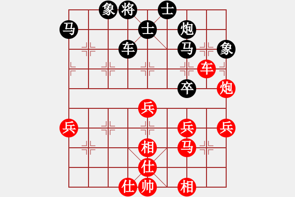 象棋棋譜圖片：聆聽江南(北斗)高處垂釣 - 步數(shù)：50 