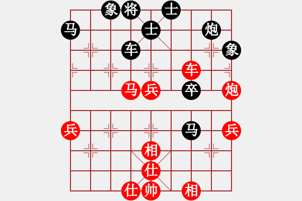 象棋棋譜圖片：聆聽江南(北斗)高處垂釣 - 步數(shù)：60 