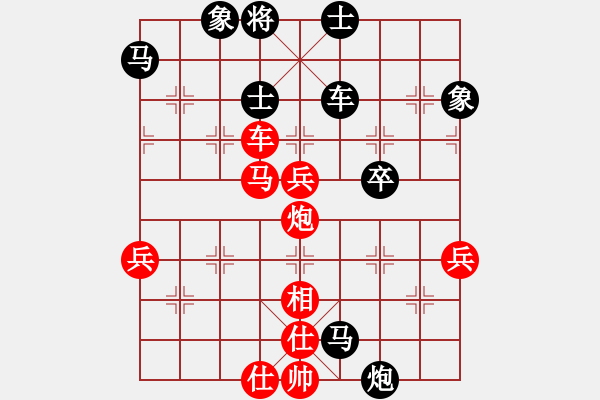 象棋棋譜圖片：聆聽江南(北斗)高處垂釣 - 步數(shù)：70 