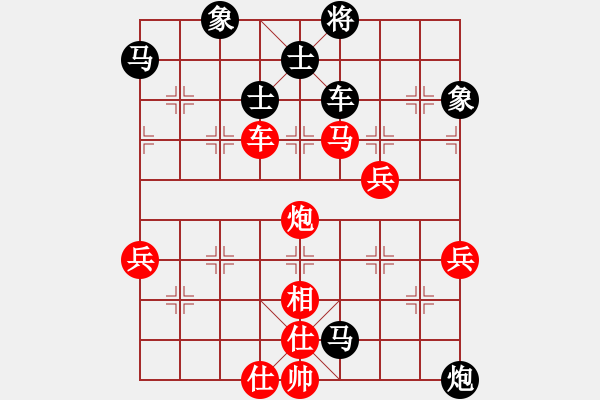 象棋棋譜圖片：聆聽江南(北斗)高處垂釣 - 步數(shù)：80 