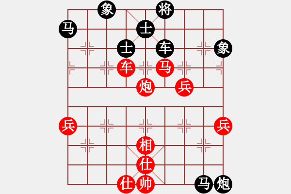 象棋棋譜圖片：聆聽江南(北斗)高處垂釣 - 步數(shù)：90 