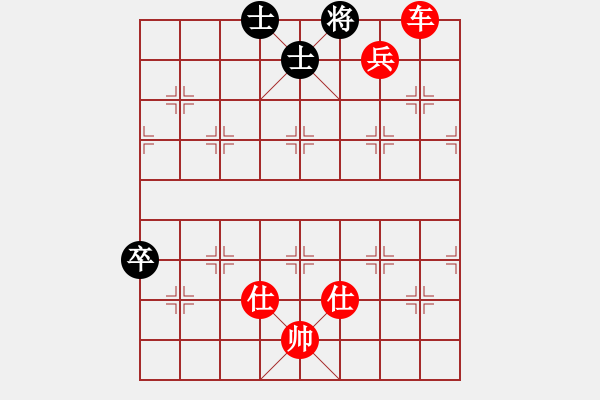 象棋棋譜圖片：棋局-hdubp - 步數(shù)：11 